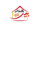 بيت الفطيرة - الرياض - الخليج